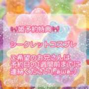 ヒメ日記 2026/07/26 09:16 投稿 あの しゃぼんくらぶ一番館