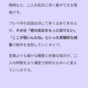 ヒメ日記 2026/06/05 00:15 投稿 うさぎ Remote Spa Premium(リモートスパプレミアム)