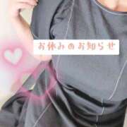 せな こんにちは🫶 ももいろワイフ(久喜)