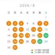 ヒメ日記 2026/07/29 09:09 投稿 幾田あむ Barubola