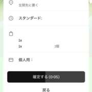 ヒメ日記 2026/10/06 18:03 投稿 うみ・SP 西川口ティアラ