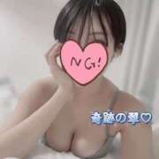 ヒメ日記 2026/05/12 18:53 投稿 ☆奇跡の翠☆ Kiseki