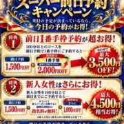 かおるこさん お い も いけない奥さん 十三店