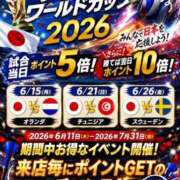 ヒメ日記 2026/06/26 10:58 投稿 かおるこさん いけない奥さん 梅田店