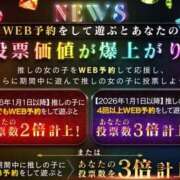 ヒメ日記 2026/10/07 12:17 投稿 かおるこさん いけない奥さん 梅田店