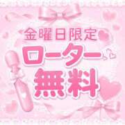 ヒメ日記 2026/05/15 16:24 投稿 しらほし Rose(大阪)