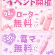 しらほし オープンチャット登録で♡♡ Rose(大阪)