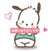 すず お誘いありがとう♡ 池袋デリヘル倶楽部