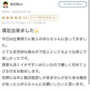 ヒメ日記 2026/05/31 17:52 投稿 ★星神ゆら★ CLUB39（クラブサンキュー）