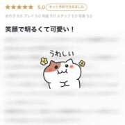 ヒメ日記 2026/05/19 17:52 投稿 さぁや 萌えカワ