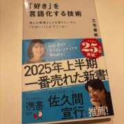 雅 あいさ 好きが溢れた日々…😌🤍 コンフォート