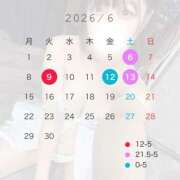 ヒメ日記 2026/06/06 13:08 投稿 みるく★天然Gカップの変態OL Bell～S級美女お姉様・人妻デリヘル～