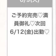 ヒメ日記 2026/06/10 09:44 投稿 みるく★天然Gカップの変態OL Bell～S級美女お姉様・人妻デリヘル～
