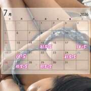 ヒメ日記 2026/07/15 10:55 投稿 みるく★天然Gカップの変態OL Bell～S級美女お姉様・人妻デリヘル～