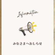 ヒメ日記 2026/09/17 14:54 投稿 みやび■セクシー系ナース ナースです!
