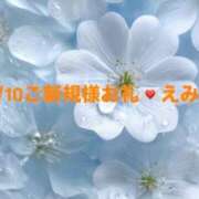 ヒメ日記 2026/07/11 20:57 投稿 えみり 完熟ばなな錦糸町店