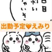 ヒメ日記 2026/08/08 12:46 投稿 えみり 完熟ばなな錦糸町店