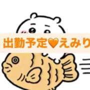 えみり 8/17〜出勤🧡えみり 完熟ばなな錦糸町店