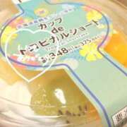 えみり 次は水曜日🧡えみり 完熟ばなな錦糸町店