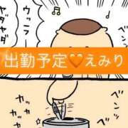 えみり 8/24〜出勤予定🧡えみり 完熟ばなな錦糸町店
