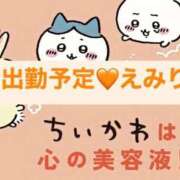ヒメ日記 2026/09/02 19:17 投稿 えみり 完熟ばなな錦糸町店
