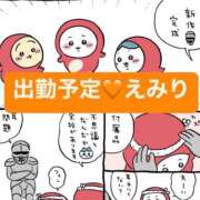 ヒメ日記 2026/10/02 07:27 投稿 えみり 完熟ばなな錦糸町店