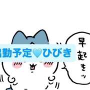 ヒメ日記 2026/08/08 13:05 投稿 愛内 ひびき LIMIT BREAK 錦糸町