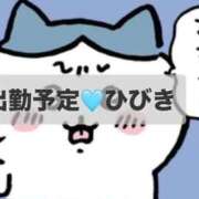 愛内 ひびき 8/17〜出勤🩵ひびき LIMIT BREAK 錦糸町