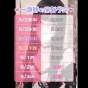 ひとみ ❤️6/2〜10連勤っ❣️❤️ 鎌倉御殿 新館