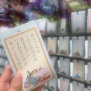 ヒメ日記 2026/09/21 23:43 投稿 れいな スピードエコ日本橋店
