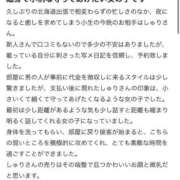 ヒメ日記 2026/05/27 18:34 投稿 しゅり 黒い金魚（札幌）