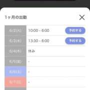 ヒメ日記 2026/06/02 14:24 投稿 しゅり 黒い金魚（札幌）