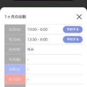 ヒメ日記 2026/06/02 14:25 投稿 しゅり 黒い金魚（札幌）