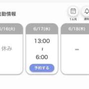 ヒメ日記 2026/06/15 10:20 投稿 しゅり 黒い金魚（札幌）