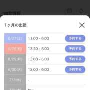 ヒメ日記 2026/06/27 12:32 投稿 しゅり 黒い金魚（札幌）