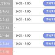 ヒメ日記 2026/08/31 21:23 投稿 ラナ(らな) 京都泡洗体ハイブリッドエステ