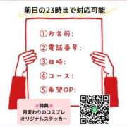 ヒメ日記 2026/05/24 12:24 投稿 マオ MEGA PALACE(メガパレス）