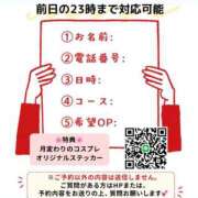 ヒメ日記 2026/05/26 07:05 投稿 マオ MEGA PALACE(メガパレス）