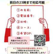 ヒメ日記 2026/05/27 12:08 投稿 マオ MEGA PALACE(メガパレス）