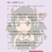 ヒメ日記 2026/06/01 14:03 投稿 マオ MEGA PALACE(メガパレス）