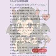 ヒメ日記 2026/06/01 14:06 投稿 マオ MEGA PALACE(メガパレス）