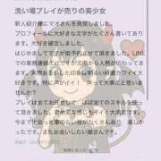ヒメ日記 2026/06/01 14:23 投稿 マオ MEGA PALACE(メガパレス）