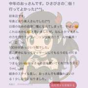 ヒメ日記 2026/06/02 15:03 投稿 マオ MEGA PALACE(メガパレス）