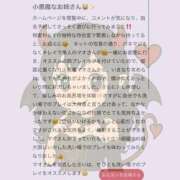 ヒメ日記 2026/06/20 12:23 投稿 マオ MEGA PALACE(メガパレス）