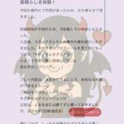 ヒメ日記 2026/07/02 19:16 投稿 マオ MEGA PALACE(メガパレス）