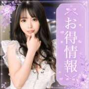 ヒメ日記 2026/07/08 01:13 投稿 マオ MEGA PALACE(メガパレス）