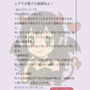 ヒメ日記 2026/07/14 17:53 投稿 マオ MEGA PALACE(メガパレス）