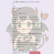 ヒメ日記 2026/08/14 01:43 投稿 マオ MEGA PALACE(メガパレス）