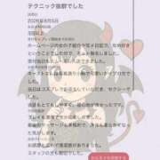ヒメ日記 2026/08/14 01:46 投稿 マオ MEGA PALACE(メガパレス）