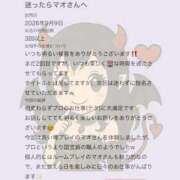ヒメ日記 2026/09/11 15:05 投稿 マオ MEGA PALACE(メガパレス）